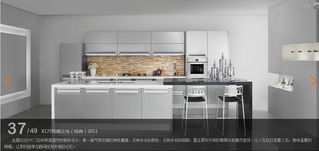 歐派櫥柜8月4日工廠行特惠活動(dòng) 櫥柜每滿千元減138，電器半單券后8折