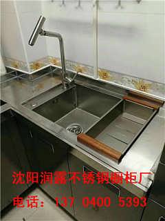 本溪食品級(jí)不銹鋼臺(tái)面與不銹鋼整體櫥柜 為家用廚房注入健康與耐用