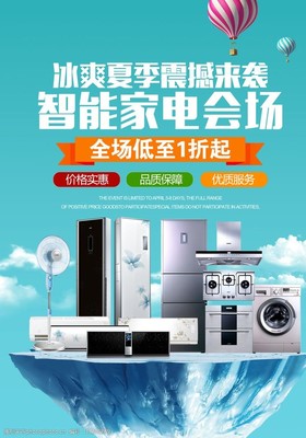 智能櫥柜 廚房革命，未來(lái)已來(lái)