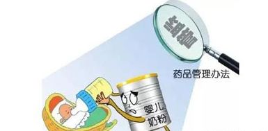 白話解讀 嬰幼兒奶粉配方注冊辦法對行業生態的影響